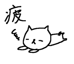 Kanji cat stickers! sticker #9613196