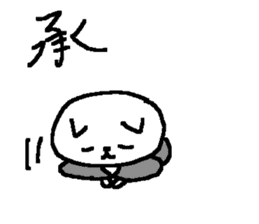 Kanji cat stickers! sticker #9613199