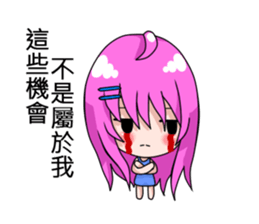 The purple hair girl's one day 2 sticker #9613210