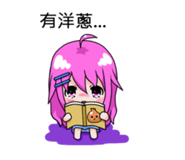 The purple hair girl's one day 2 sticker #9613219