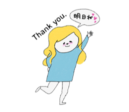 Let's convey thank you. sticker #9613629