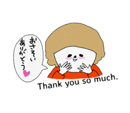 Let's convey thank you. sticker #9613634