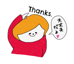 Let's convey thank you. sticker #9613642