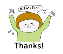 Let's convey thank you. sticker #9613652