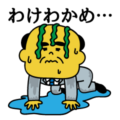 ダジャレ Lineクリエイターズスタンプまとめ Stamplist Part 7