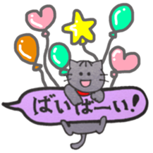 sashimi sticker sticker #9613747