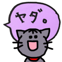 sashimi sticker sticker #9613761