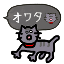 sashimi sticker sticker #9613782