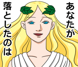 gold ax and silver ax story sticker #9613787