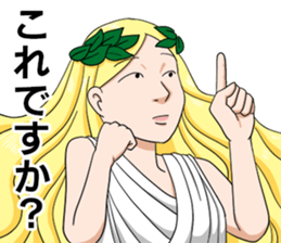 gold ax and silver ax story sticker #9613790