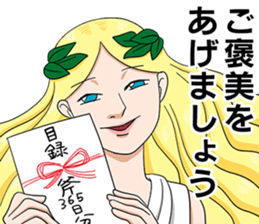 gold ax and silver ax story sticker #9613804