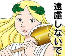 gold ax and silver ax story sticker #9613806