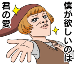 gold ax and silver ax story sticker #9613809