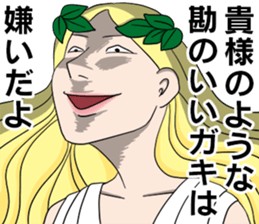 gold ax and silver ax story sticker #9613810