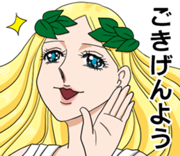 gold ax and silver ax story sticker #9613823