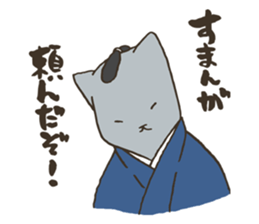 Nekomiya is a SAMURAI sticker #9613865