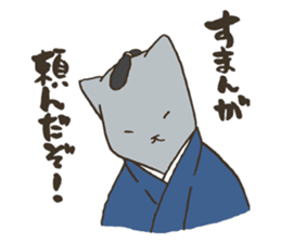 Nekomiya is a SAMURAI sticker #9613865