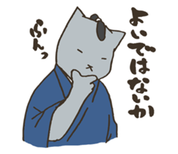 Nekomiya is a SAMURAI sticker #9613868