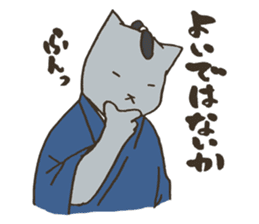 Nekomiya is a SAMURAI sticker #9613868