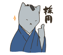 Nekomiya is a SAMURAI sticker #9613869