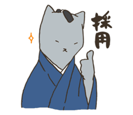Nekomiya is a SAMURAI sticker #9613869