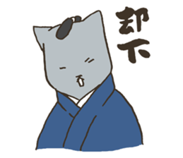 Nekomiya is a SAMURAI sticker #9613870