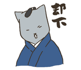 Nekomiya is a SAMURAI sticker #9613870