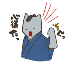 Nekomiya is a SAMURAI sticker #9613872