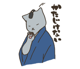 Nekomiya is a SAMURAI sticker #9613876
