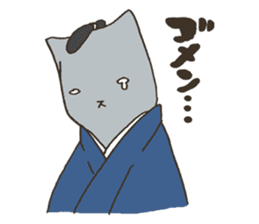 Nekomiya is a SAMURAI sticker #9613879