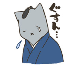 Nekomiya is a SAMURAI sticker #9613881