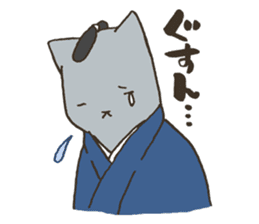 Nekomiya is a SAMURAI sticker #9613881