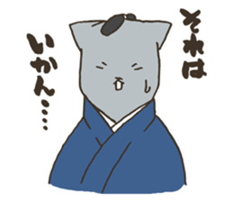 Nekomiya is a SAMURAI sticker #9613882