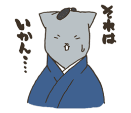 Nekomiya is a SAMURAI sticker #9613882