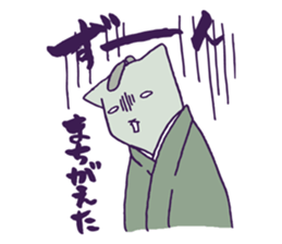 Nekomiya is a SAMURAI sticker #9613883