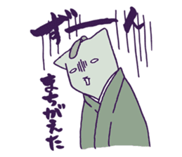 Nekomiya is a SAMURAI sticker #9613883