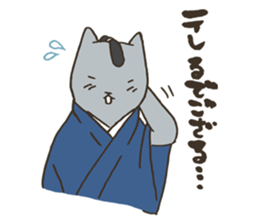 Nekomiya is a SAMURAI sticker #9613884