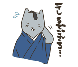 Nekomiya is a SAMURAI sticker #9613884
