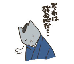 Nekomiya is a SAMURAI sticker #9613886