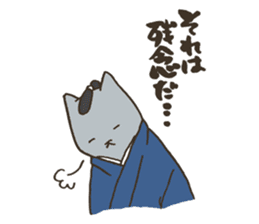 Nekomiya is a SAMURAI sticker #9613886
