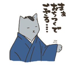 Nekomiya is a SAMURAI sticker #9613887
