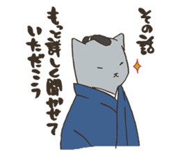 Nekomiya is a SAMURAI sticker #9613888
