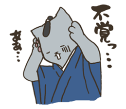Nekomiya is a SAMURAI sticker #9613889