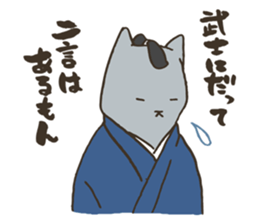 Nekomiya is a SAMURAI sticker #9613894
