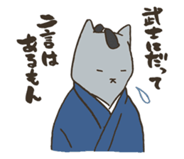 Nekomiya is a SAMURAI sticker #9613894