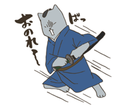 Nekomiya is a SAMURAI sticker #9613895