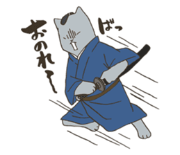 Nekomiya is a SAMURAI sticker #9613895
