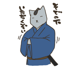 Nekomiya is a SAMURAI sticker #9613896