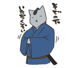 Nekomiya is a SAMURAI sticker #9613896