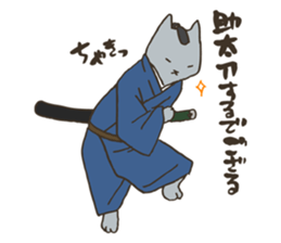 Nekomiya is a SAMURAI sticker #9613898